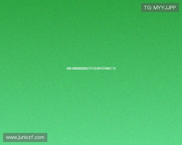 布鲁克-洛佩斯生涯盖帽数突破2083次 登顶NBA历史第17位