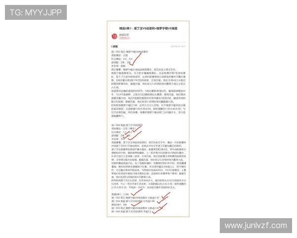 看球日记记录普通球迷的足球情